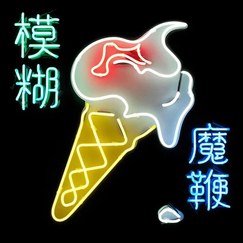 applestumprecords202605080132142831221