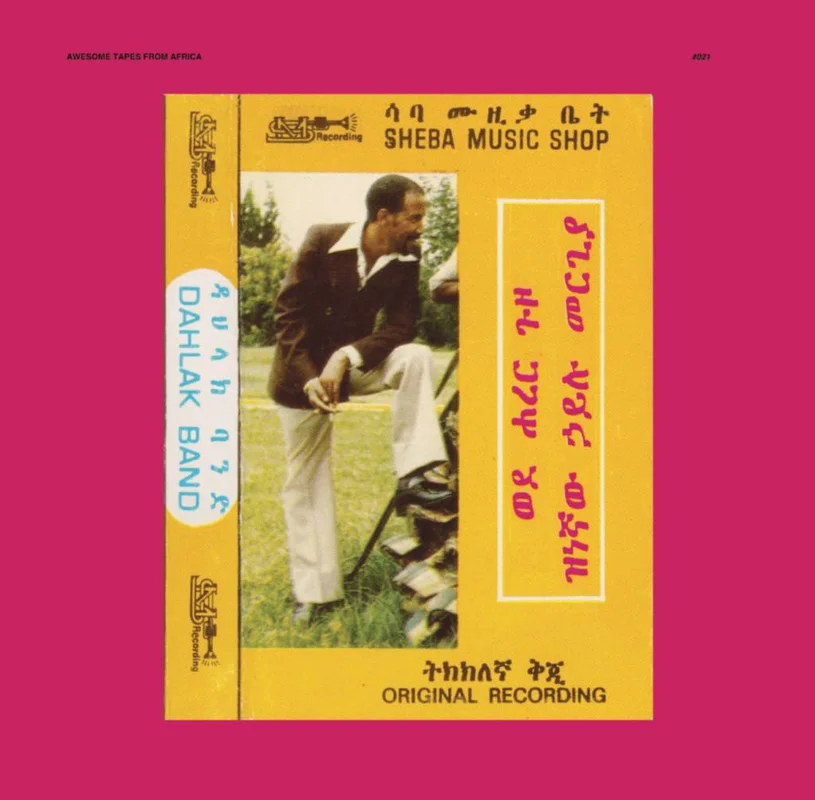 strangerthanparadiserecords202605071019352702382